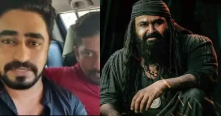 'സുഹൃത്തുക്കള്‍ മാത്രമുള്ള ഗ്രൂപ്പിലെ ഫാന്‍ഫൈറ്റ് തമാശയ്ക്ക് ചെയ്തതാണ്'; മരക്കാര്‍ വ്യാജ പതിപ്പ് പ്രചരിപ്പിച്ച യുവാവ്