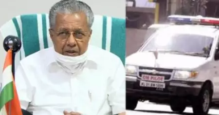 മുഖ്യമന്ത്രിയുടെ പൈലറ്റ് വാഹനം നിയന്ത്രണം വിട്ടുമറിഞ്ഞു; സി.ഐ അടക്കം 4 പേര്‍ക്ക് പരിക്ക്