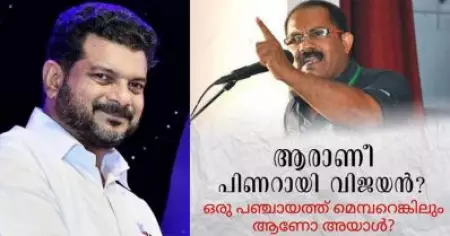 'ഹൃദയത്തില്‍ അഹങ്കാരത്തിന്റെ ഒരു തരിയെങ്കിലും ഉള്ളവന്‍ സ്വര്‍ഗത്തില്‍ പ്രവേശിക്കുകയില്ല'; ഷാജിയെ 'ഹദീസ്' ഉദ്ദരിച്ച് ട്രോളി അന്‍വര്‍