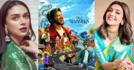 കളര്‍ഫുള്ളായി ഡി.ക്യൂ; 'ഹേ സിനാമിക'യുടെ ഫസ്റ്റ് ലുക്ക് പോസ്റ്റര്‍ പുറത്ത്