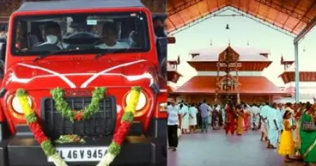 ഗുരുവായൂരപ്പന്റെ ഥാര്‍ വീണ്ടും ലേലത്തിന്