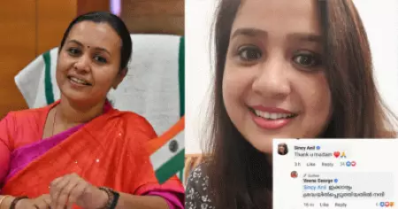 ഡിസെബിലിറ്റി സര്‍ട്ടിഫിക്കറ്റിനുള്ള ഐക്യു ടെസ്റ്റിന് പണം വാങ്ങുന്നതായി മന്ത്രിയുടെ ഫേസ്ബുക്ക് പേജില്‍ യുവതിയുടെ കമന്റ്; അന്വേഷണത്തിന് ഉത്തരവിട്ട് വീണ ജോര്‍ജ്
