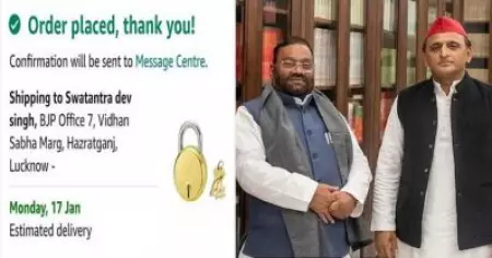 ഇത് നിങ്ങള്‍ക്ക് ഉപകരിക്കും, ബി.ജെ.പി ആസ്ഥാനത്തേക്ക് പൂട്ടും താക്കോലും അയച്ച് എസ്.പി നേതാവ്; നടപടി നേതാക്കളുടെ കൊഴിഞ്ഞുപോക്കിന് പിന്നാലെ