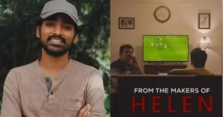 ക്ലോസറ്റ് ചുമക്കുന്ന മുകേഷ്; 'ഹെലന്റെ' അണിയറപ്രവര്‍ത്തകര്‍ വീണ്ടും ഒന്നിക്കുന്ന ചിത്രത്തിന്റെ ഫസ്റ്റ് ലുക്ക് പോസ്റ്റര്‍ പുറത്ത്