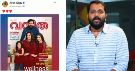 ആക്രമിക്കപ്പെട്ട പെണ്‍കുട്ടിക്ക് നീതി കിട്ടണമെങ്കില്‍ കുറ്റം ചെയ്ത ആളിനെ കണ്ടെത്തണം; ദിലീപിനെ പിന്തുണച്ച് അരുണ്‍ ഗോപി