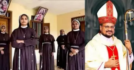 ബിഷപ്പ് ഫ്രാങ്കോ മുളയ്ക്കലിനെ വെറുതെവിട്ട വിധി ബലാത്സംഗക്കേസുകളിലെ നിയമഭേദഗതി പരിഗണിക്കാതെ