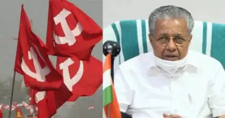 ആഭ്യന്തരവകുപ്പ് മന്ത്രിയെ മാറ്റണം, വകുപ്പിന് മാത്രമായൊരു മന്ത്രി വേണം; സി.പി.ഐ.എം ഇടുക്കി ജില്ലാ സമ്മേളനം ആവശ്യപ്പെട്ടതായി മാധ്യമ റിപ്പോര്‍ട്ടുകള്‍