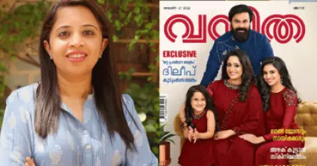 സമൂഹത്തോട് മാധ്യമസ്ഥാപനങ്ങള്‍ക്ക് ബാധ്യതയുണ്ട്, പണമുണ്ടാക്കാന്‍ ഇങ്ങനെ ഒരു വഴി വേണമായിരുന്നോ മനോരമേ; വനിത വിഷയത്തില്‍ പ്രതികരണവുമായി ധന്യ രാജേന്ദ്രന്‍