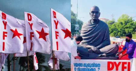 മോദിക്ക് മറുപടി: കേന്ദ്രം തള്ളിയ ഗുരുവിന്റെ ഫ്‌ളോട്ട് 14 ജില്ലാ കേന്ദ്രങ്ങളിലും സ്ഥാപിച്ച് ഡി.വൈ.എഫ്.ഐ