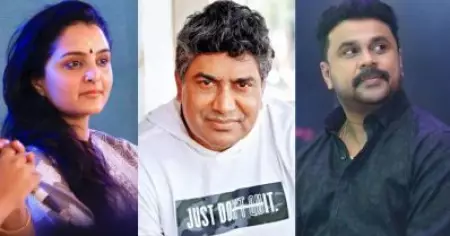 മഞ്ജുവാര്യരെയും ശ്രീകുമാര്‍ മേനോനെയും കേസില്‍ ഉള്‍പ്പെടുത്താന്‍ ശ്രമിച്ചു, ദിലീപിന് സെക്‌സ് റാക്കറ്റുമായി ബന്ധം; ഗുരുതര ആരോപണങ്ങളുമായി പള്‍സര്‍ സുനിയുടെ കത്ത്
