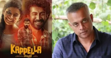 കപ്പേളയുടെ തമിഴ് റീമേക്കിനുള്ള റൈറ്റ്‌സ് നേടിയെടുത്ത് സംവിധായകന്‍ ഗൗതം വാസുദേവ് മേനോന്‍