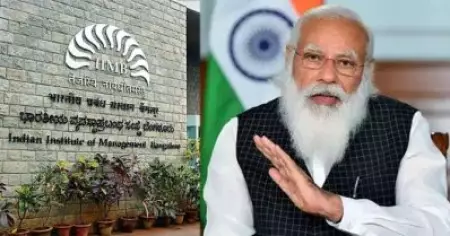 നിങ്ങളുടെ മൗനമാണ് ഇവിടെ ന്യൂനപക്ഷങ്ങള്‍ക്കെതിരായ വിദ്വേഷ പ്രചരണത്തെ പ്രോത്സാഹിപ്പിക്കുന്നത്; മോദിക്ക് കത്തെഴുതി ഐ.ഐ.എം വിദ്യാര്‍ത്ഥികള്‍