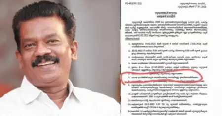 ഗുരുവായൂര്‍ ക്ഷേത്രത്തിലെ ദേഹണ്ഡ ജോലിക്ക് ബ്രാഹ്‌മണര്‍ തന്നെ വേണമെന്ന ക്വട്ടേഷന്‍ പരസ്യം റദ്ദാക്കി: കെ. രാധാകൃഷ്ണന്‍