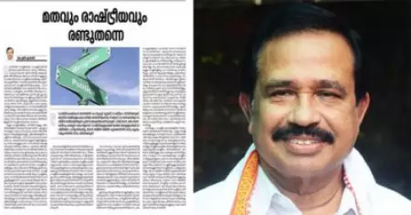 മതവും രാഷ്ട്രീയവും കൂട്ടിക്കലര്‍ത്തി നാശം വിതക്കരുത്: ലീഗിനെതിരെ പരോക്ഷ വിമര്‍ശനവുമായി സമസ്ത മുഖപത്രത്തില്‍ കെ.എന്‍.എ. ഖാദറിന്റെ ലേഖനം