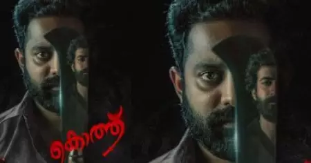 രാഷ്ട്രീയ കൊലപാതകവുമായി സിബി മലയില്‍; കൊത്തിന്റെ റിലീസ് തീയതി പ്രഖ്യാപിച്ചു