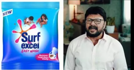 ഈ കറ പോവാന്‍ വെറും മൂന്ന് വിരല്‍ തന്നെ ധാരാളം: കുര്യന്‍ മാളിയേക്കലിന്റെ ഷര്‍ട്ട് വെളുപ്പിക്കാന്‍ സര്‍ഫ് എക്‌സല്‍; വൈറലായി ട്രോള്‍ വീഡിയോ