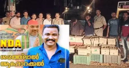 മലപ്പുറത്ത് എക്സൈസിന്റെ വന്‍ വ്യാജ മദ്യ വേട്ട; 400 കുപ്പി അനധികൃത മദ്യവുമായി ബി.ജെ.പി സ്ഥാനാര്‍ത്ഥി പിടിയില്‍