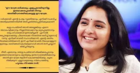 'ഇഷ്ടം'; അതിജീവിച്ച നടിക്ക് പിന്തുണയുമായി മഞ്ജു വാര്യറും