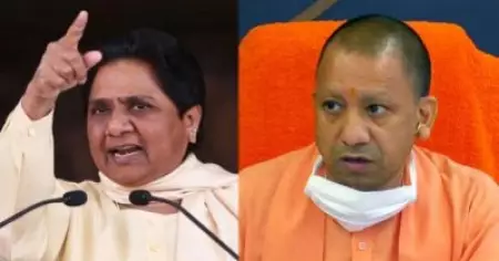 നിങ്ങളുടെ ആശ്രമം ഒരു പടുകൂറ്റന്‍ ബംഗ്ലാവിനെക്കാളും ഒട്ടും ചെറുതല്ല എന്ന് ജനങ്ങളോട് തുറന്നുപറയൂ; യോഗിയെ വെല്ലുവിളിച്ച് മായാവതി