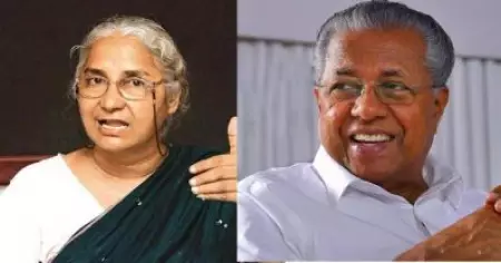 പിണറായിയോട് കൈകൂപ്പി പറയുകയാണ് കെ റെയില്‍ പിന്‍വലിക്കണം: മേധ പട്കര്‍