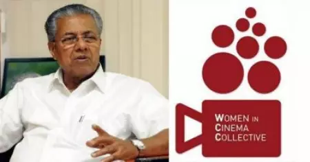 അതിജീവിച്ച വ്യക്തിക്കൊപ്പം നിന്ന് നീതി ഉറപ്പാക്കണം, മുഖ്യമന്ത്രിയോടും സര്‍ക്കാരിനോടും ഡബ്ല്യു.സി.സി