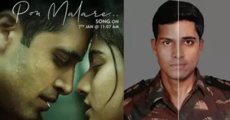 റീല്‍സ് ഭരിക്കാന്‍ പുതിയ ഗാനമെത്തി, മേജര്‍ സന്ദീപ് ഉണ്ണികൃഷ്ണന്റെ പ്രണയകാലവുമായി പൊന്‍മലരേ ഗാനം; വീഡിയോ പുറത്തുവിട്ടു