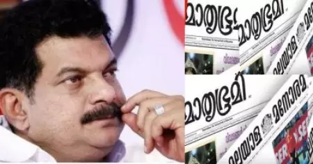 പണ്ട് മനോരമയുടെയും മാതൃഭൂമിയുടെയും അച്ചുകള്‍ കോണ്‍ഗ്രസിനെ വളരാന്‍ സഹായിച്ചു; സോഷ്യല്‍ മീഡിയ കാലത്ത് ആ പണി നടക്കുന്നില്ല: പി.വി. അന്‍വര്‍