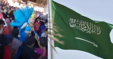 മതവിശ്വാസത്തിനും സാമൂഹിക സദാചാരത്തിനും എതിരെന്ന് വിമര്‍ശനം; സൗദിയില്‍ സാംബ നൃത്തപരിപാടിക്കെതിരെ അന്വേഷണം