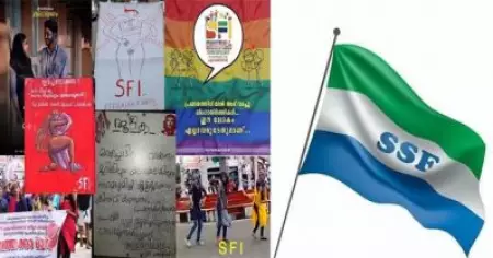 ലൈംഗിക ദാരിദ്ര്യമാണോ ക്യാമ്പസിലെ പ്രശ്‌നം; എസ്.എഫ്.ഐ വ്യക്തി സ്വാതന്ത്ര്യത്തിന്റെ മറവില്‍ അധാര്‍മികതയെ സ്ഥാപിക്കാന്‍ ശ്രമിക്കുന്നുവെന്ന് എസ്.എസ്.എഫ്