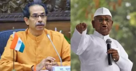 താക്കറെ സര്‍ക്കാരിനെതിരെ തല്‍ക്കാലം സമരത്തിനില്ല: അണ്ണാ ഹസാരെ