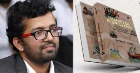 ഡോ. മഹ്‌മൂദ് കൂരിയയുടെ ഗ്രന്ഥം കാംബ്രിഡ്ജ് യൂണിവേഴ്‌സിറ്റി പ്രസ് പ്രസിദ്ധീകരിക്കും