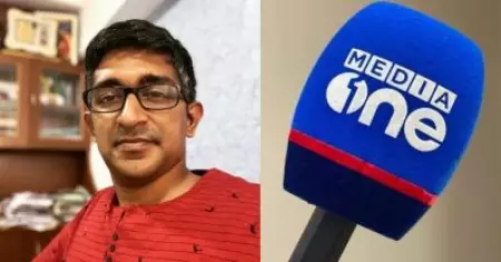 രാജ്യദ്രോഹകുറ്റം ചാര്‍ത്തി തൂക്കികൊല്ലുന്നവനോട് പോലും കാര്യകാരണങ്ങള്‍ വ്യക്തമായി പറയണമെന്ന് നിയമമുള്ള രാജ്യത്താണ് ഇത് സംഭവിക്കുന്നത്: മീഡിയവണ്‍ വിലക്കില്‍ ഹരീഷ്