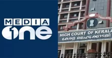 സംപ്രേഷണ വിലക്ക്; ഹൈക്കോടതി സിംഗിള്‍ ബെഞ്ച് വിധിക്കെതിരെ അപ്പീല്‍ നല്‍കി മീഡിയവണ്‍