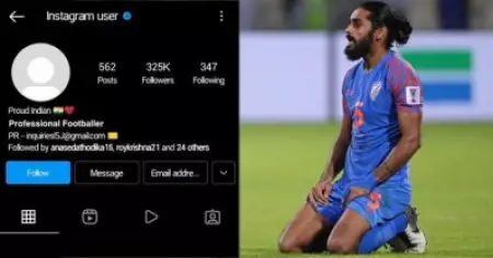 ജിംഖാന്റെ ഇന്‍സ്റ്റഗ്രാം അക്കൗണ്ട് അപ്രത്യക്ഷം