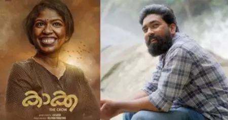 'കാക്ക' ടീം ബിഗ്‌സ്‌ക്രീനിലേക്ക്; അജു അജീഷിന്റെ സംവിധാനത്തില്‍ സിനിമയൊരുങ്ങുന്നു