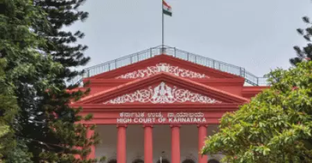 50 രൂപ കൈക്കൂലി വാങ്ങിയതിന് നിര്‍ബന്ധിത വിരമിക്കല്‍ ശിക്ഷ; ഉത്തരവ് റദ്ദാക്കി കര്‍ണാടക ഹൈക്കോടതി