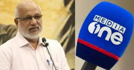 മീഡിയ വണിന്റെ ജമാഅത്തെ ഇസ്‌ലാമി ബന്ധമാണ് ദേശവിരുദ്ധതക്ക് കാരണമെങ്കില്‍ അതൊരു നിരോധിത സംഘടനയല്ല; പിന്തുണയുമായി എം.എ. ബേബി