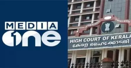 മീഡിയ വണ്‍ വിലക്ക് തുടരും; അപ്പീല്‍ തള്ളി ഹൈക്കോടതി