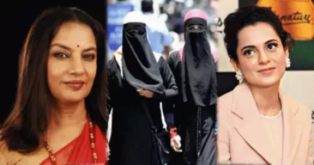 ധൈര്യമുണ്ടെങ്കില്‍ അഫ്ഗാനിസ്ഥാനില്‍ ബുര്‍ഖ ധരിക്കാതെ നടന്നു കാണിക്കെന്ന് കങ്കണ; ചുട്ട മറുപടി നല്‍കി ഷബാന ആസ്മി