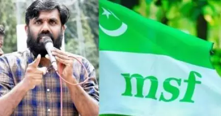 യോഗത്തില്‍ പങ്കെടുപ്പിച്ചില്ല; എം.എസ്.എഫിനെതിരെ കോടതിയലക്ഷ്യ നടപടിക്കൊരുങ്ങി പി.പി. ഷൈജല്‍