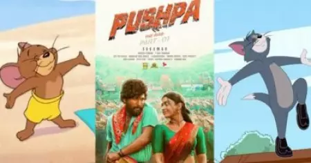 പുഷ്പയെപ്പോലെ മരംവെട്ടി, താടിതടവി, കണ്ണില്‍ കര്‍പ്പൂര ദീപം പാടി ടോമും ജെറിയും; ചിരിയുണര്‍ത്തി പുതിയ കാര്‍ട്ടൂണ്‍
