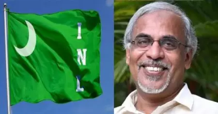 എ.പി. അബ്ദുല്‍ വഹാബിനെതിരെ നടപടിക്കാനൊരുങ്ങി ഐ.എന്‍.എല്‍ അഡ്‌ഹോക്ക് കമ്മിറ്റി