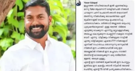 യൂത്ത് കോണ്‍ഗ്രസ് നേതാവിനെതിരെ പരാതി നല്‍കിയ വനിതാ നേതാവ് ആത്മഹത്യക്ക് ശ്രമിച്ചു; യുവതി നേരിട്ടത് സമാനതകളില്ലാത്ത സൈബര്‍ ആക്രമണം