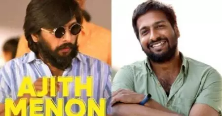 ചാള കഴിക്കാന്‍ വേണ്ടി ഞാന്‍ ചെറിയൊരു പ്രിപ്പറേഷന്‍ എടുത്തിരുന്നു; ചാള ഇഷ്ടമായില്ലെന്ന് പറയുന്നത് ചിലപ്പോള്‍ ചാള ഫാന്‍സിന് ഇഷ്ടപ്പെടില്ല: വിനീത് വാസുദേവന്‍