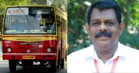 കെ.എസ്.ആര്‍.ടി.സി ബസിലെ അധ്യാപികക്കെതിരായ ലൈംഗികാതിക്രമം; കണ്ടക്ടര്‍ ഉത്തരവാദിത്തം നിറവേറ്റിയില്ല, എം.ഡിയോട് റിപ്പോര്‍ട്ട് തേടിയെന്ന് മന്ത്രി ആന്റണി രാജു
