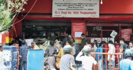 ബീവറേജസ് കോര്‍പറേഷനും കെ.എസ്.ഇ.ബിയും നഷ്ടമുണ്ടാക്കുന്നു; കെ.എസ്.എഫ്.ഇ ലാഭത്തില്‍