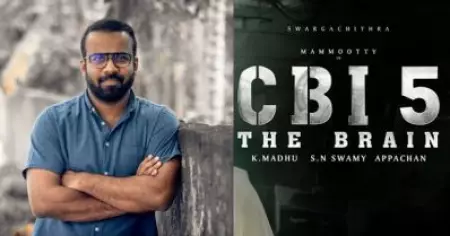 തീം ഒന്നും മാറ്റുന്നില്ല സാറേ, എനിക്ക് ഒരു ക്രെഡിറ്റും വേണ്ട; ഇത് തൊടാന്‍ പറ്റുന്നത് തന്നെ വലിയ കാര്യമാണ്: സി.ബി.ഐ അഞ്ചിനെക്കുറിച്ച് ജേക്സ് ബിജോയ്