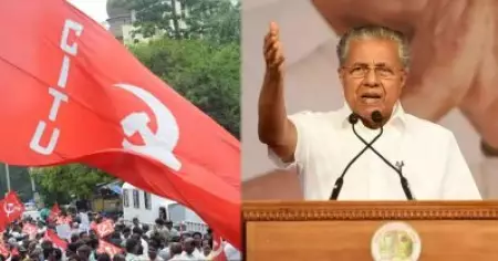 തെറ്റാണെന്ന് അറിഞ്ഞുകൊണ്ടും ആവര്‍ത്തിക്കുന്നു; സി.ഐ.ടി.യുവിനെ നിശിതമായി വിമര്‍ശിച്ച് മുഖ്യമന്ത്രി