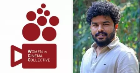 കേസ് തീര്‍പ്പാക്കുന്നതുവരെ സംവിധായകന്‍ ലിജു കൃഷ്ണയെ മലയാള സിനിമയില്‍ നിന്ന് വിലക്കണം; എല്ലാ ഫിലിം ബോഡികളിലെയും അംഗത്വം റദ്ദാക്കണം: ഡബ്ല്യു.സി.സി