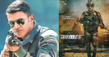 പുനീത് രാജ്കുമാറിന്റെ അവസാന ചിത്രത്തിന്റെ പേരില്‍ പോസ്റ്റ് കാര്‍ഡ് ന്യൂസിന്റെ വര്‍ഗീയ പ്രചാരണം